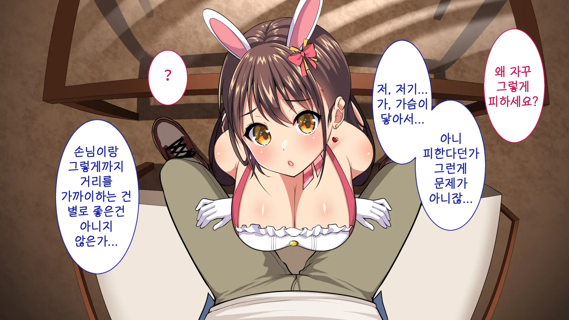 Youkoso! Bunny Girl Cafe E ~Inran Choukyou Tanetsuke Noukou Koubi Hen~ | 어서오세요! 바니걸 카페에 ~음란 조교・씨뿌리기 농후 교미편~